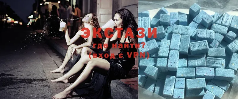 Ecstasy круглые  Казань 