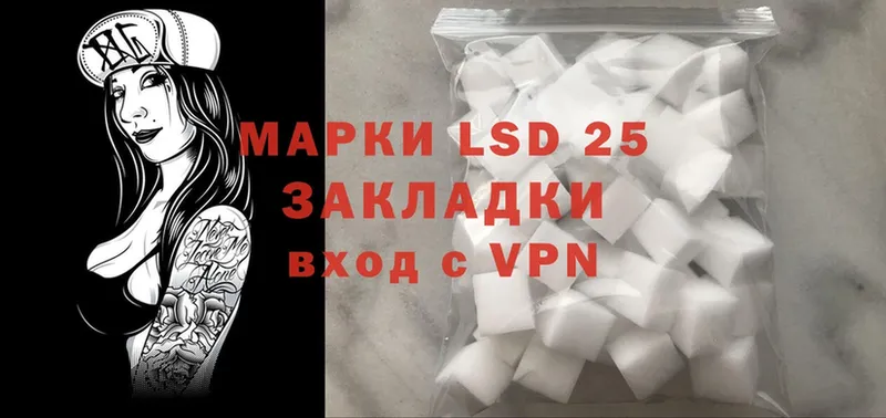 Лсд 25 экстази ecstasy  Казань 