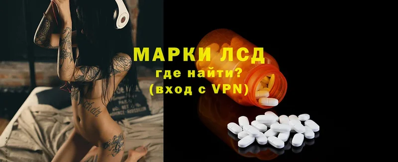 Лсд 25 экстази ecstasy Казань